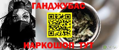 соль ск Гагарин