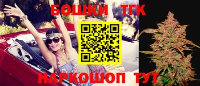 стафф Бийск