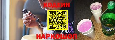 соль ск Берёзовский