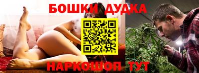 стафф Бийск