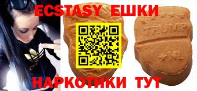 ALPHA PVP Беслан