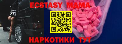 ALPHA PVP Беслан