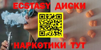 соль ск Берёзовский