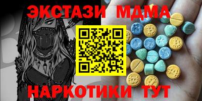 стафф Бийск