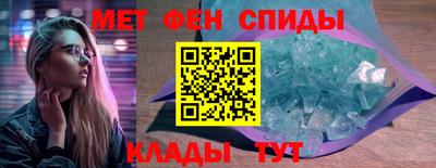 стафф Бийск