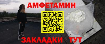 ALPHA PVP Беслан