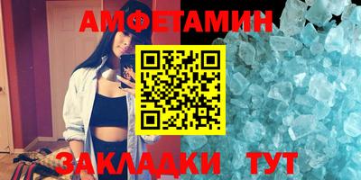 соль ск Берёзовский