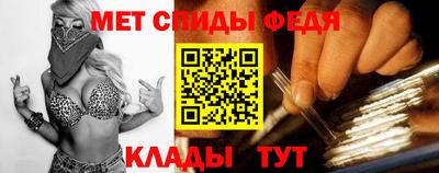 метадон Балахна