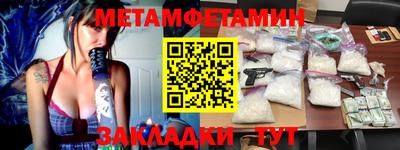 ALPHA PVP Беслан