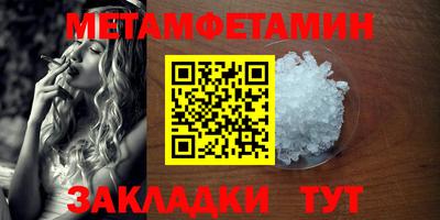 стафф Бийск