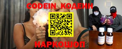 амф Балаково