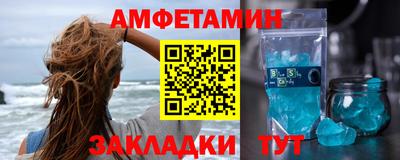 стафф Бийск