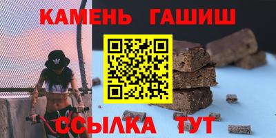 Альфа ПВП Балашиха