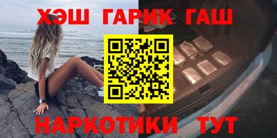 ALPHA PVP Беслан