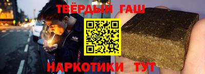 стафф Бийск