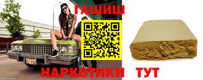 стафф Бийск