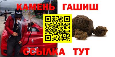 соль ск Берёзовский