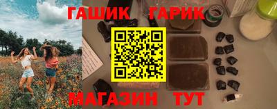 Альфа ПВП Балашиха