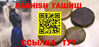 ALPHA PVP Беслан