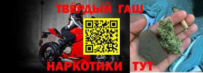 соль ск Берёзовский