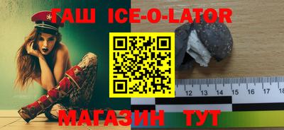 соль ск Берёзовский