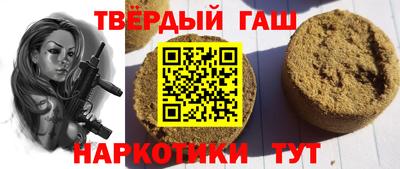 соль ск Берёзовский