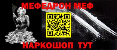 соль ск Берёзовский