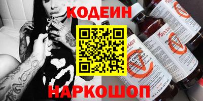 ALPHA PVP Беслан