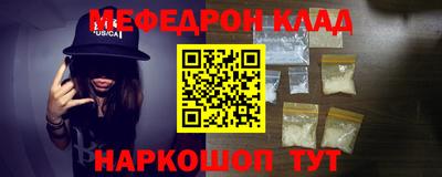 соль ск Берёзовский