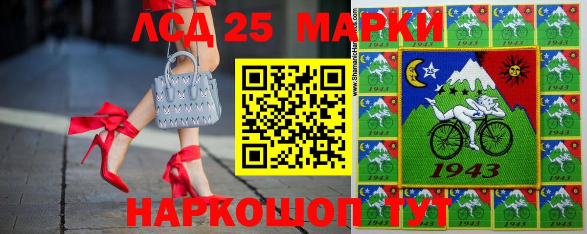 Лсд 25 экстази ecstasy  Лсд 25 экстази ecstasy  Владивосток  Вход с VPN 