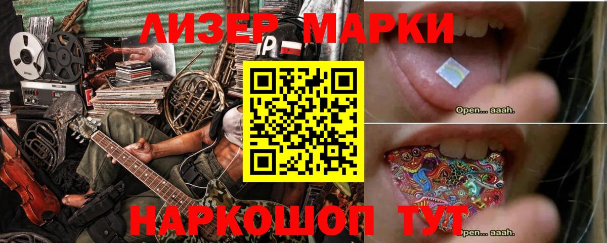 ЛСД экстази  Владивосток  гидра онион  Лсд 25 экстази ecstasy 