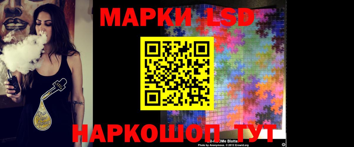 LSD-25 экстази ecstasy Владивосток