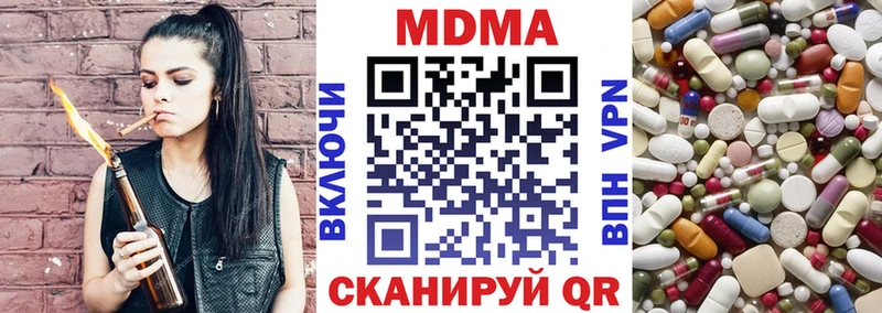 MDMA VHQ  Владивосток 
