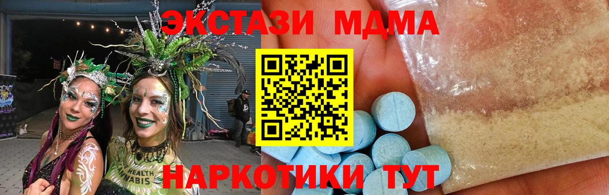 Бошки Шишки  Плюхи  Лсд 25  Владивосток  Вход с VPN  КОКАИН  МЕФ 