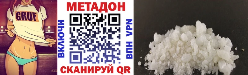 цена   Владивосток  МЕТАДОН кристалл 