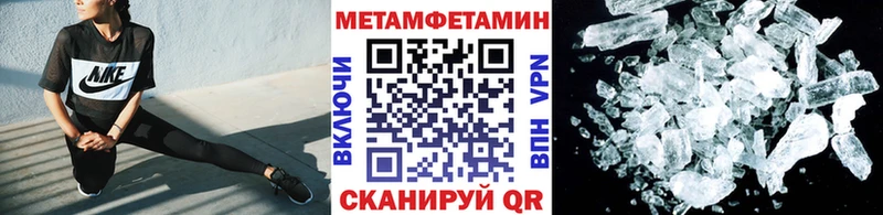 Первитин Декстрометамфетамин 99.9%  ссылка на мегу сайт  Владивосток 