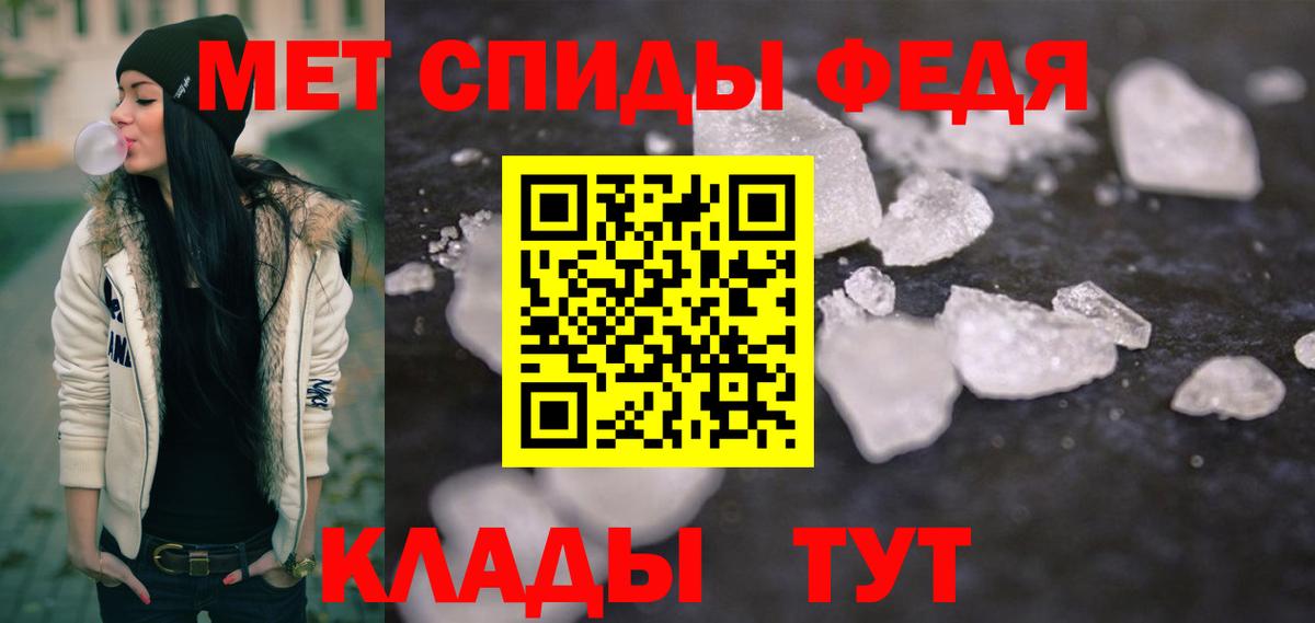 Метамфетамин Декстрометамфетамин 99.9% Владивосток