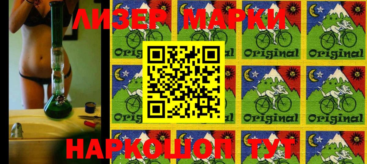 Марки NBOMe 1,8мг  Владивосток  Марки NBOMe 1,8мг 