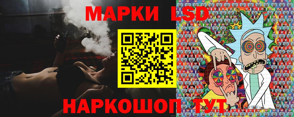 Марки 25I-NBOMe 1500мкг Владивосток