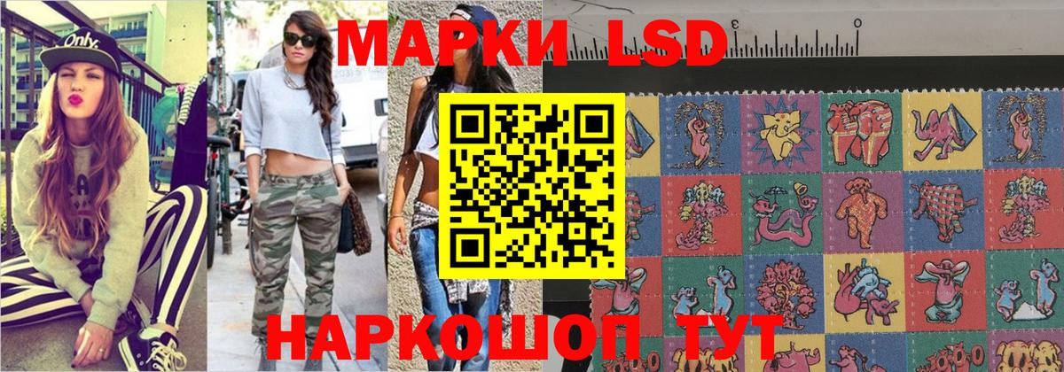 Марки NBOMe 1,8мг  Марки NBOMe 1,8мг  Вход с VPN  Наркотические марки  Владивосток 