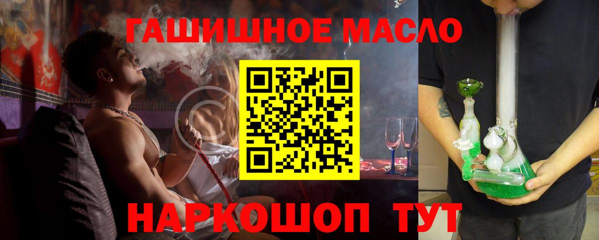 наркотики  Вход с VPN  Владивосток  Дистиллят ТГК Wax 