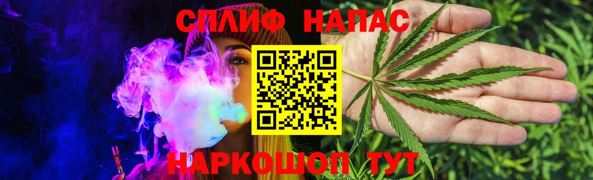 МАРИХУАНА VHQ Владивосток