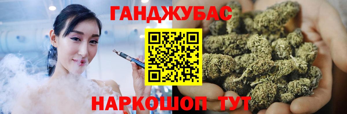 Бошки Шишки SATIVA & INDICA  Шишки марихуана AK-47  Вход с VPN  Бошки марихуана марихуана  Владивосток  Марихуана гибрид 